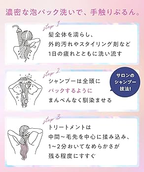 トリートメント YUMAMA. 楽天市場】トリートメント【ヤーマン公式】《ディープモイスト